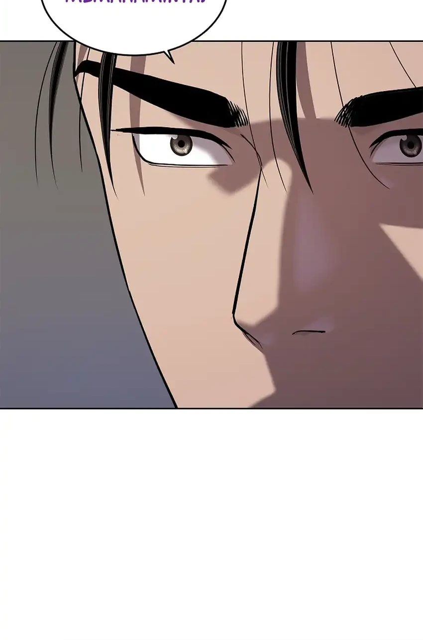 The Vehement Emperor of Steel Chapter 45 page 45