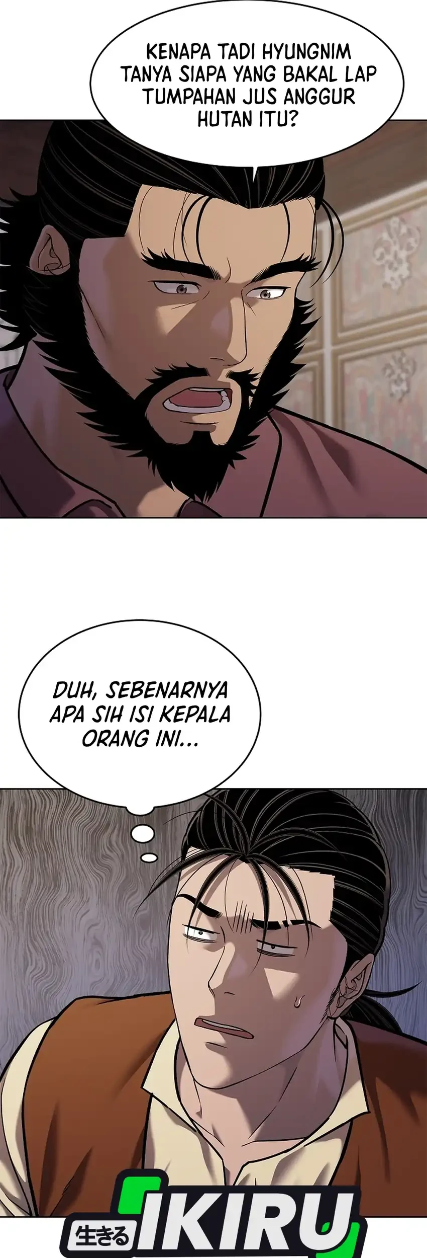 The Vehement Emperor of Steel Chapter 45 page 79
