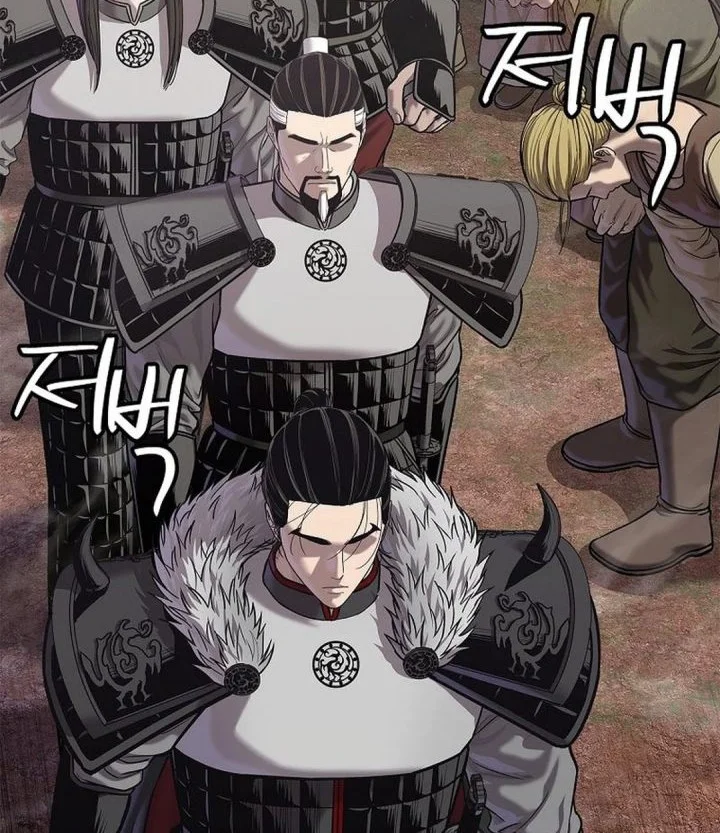 The Vehement Emperor of Steel Chapter 46 page 4