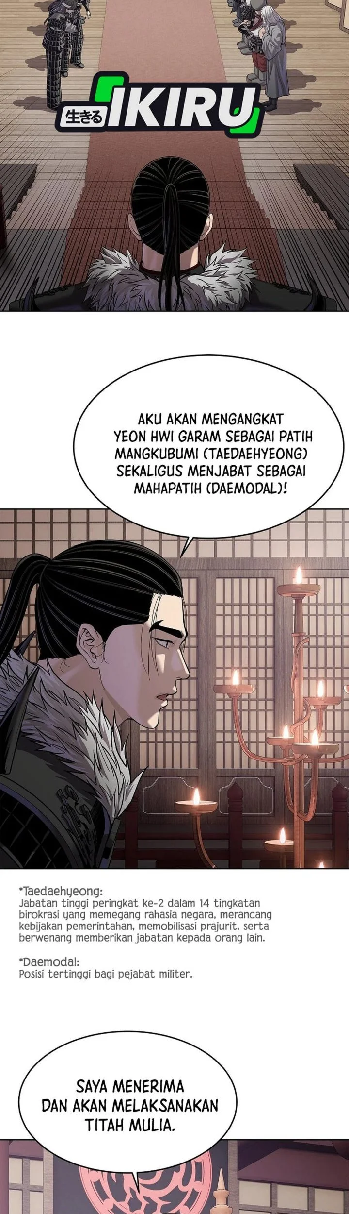 The Vehement Emperor of Steel Chapter 46 page 89