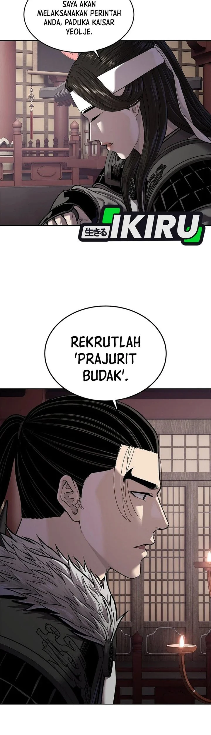 The Vehement Emperor of Steel Chapter 46 page 95