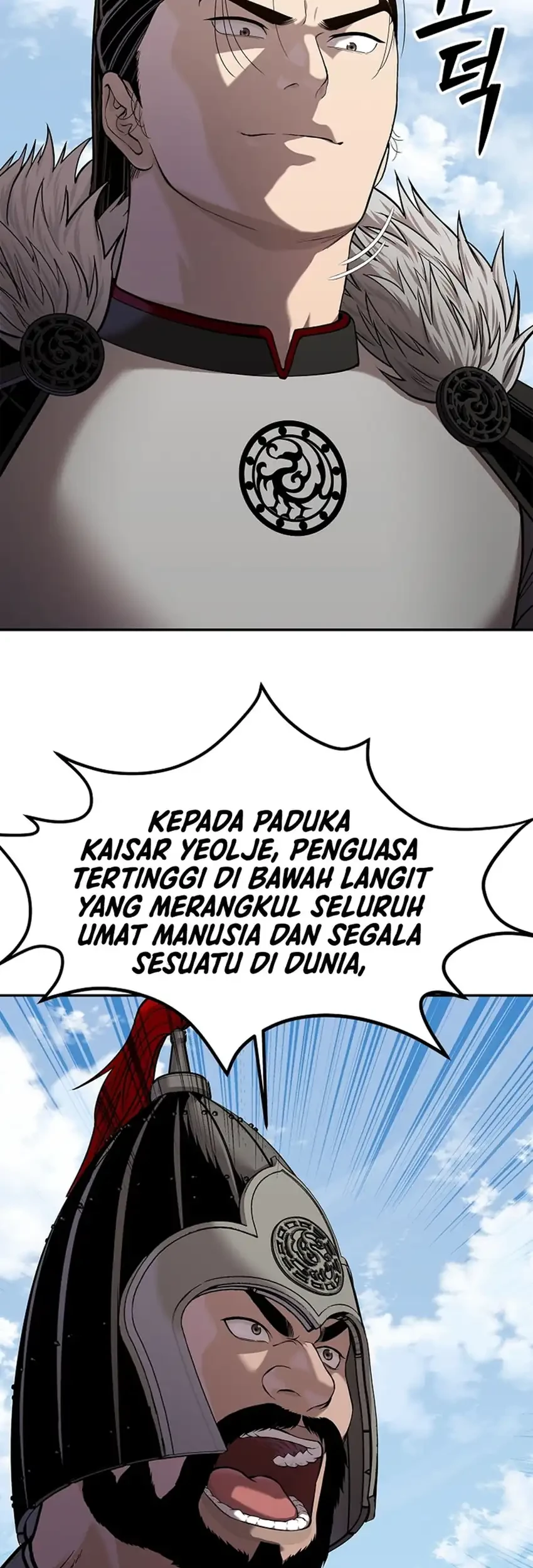 The Vehement Emperor of Steel Chapter 47 page 59