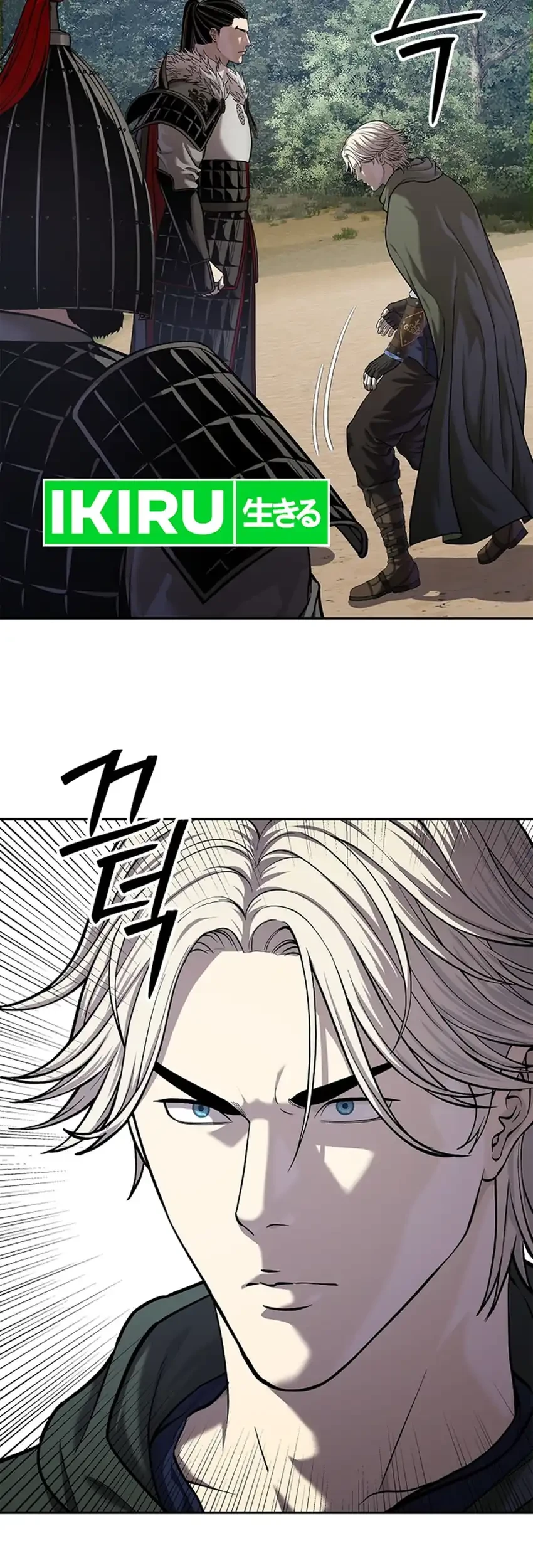 The Vehement Emperor of Steel Chapter 47 page 61