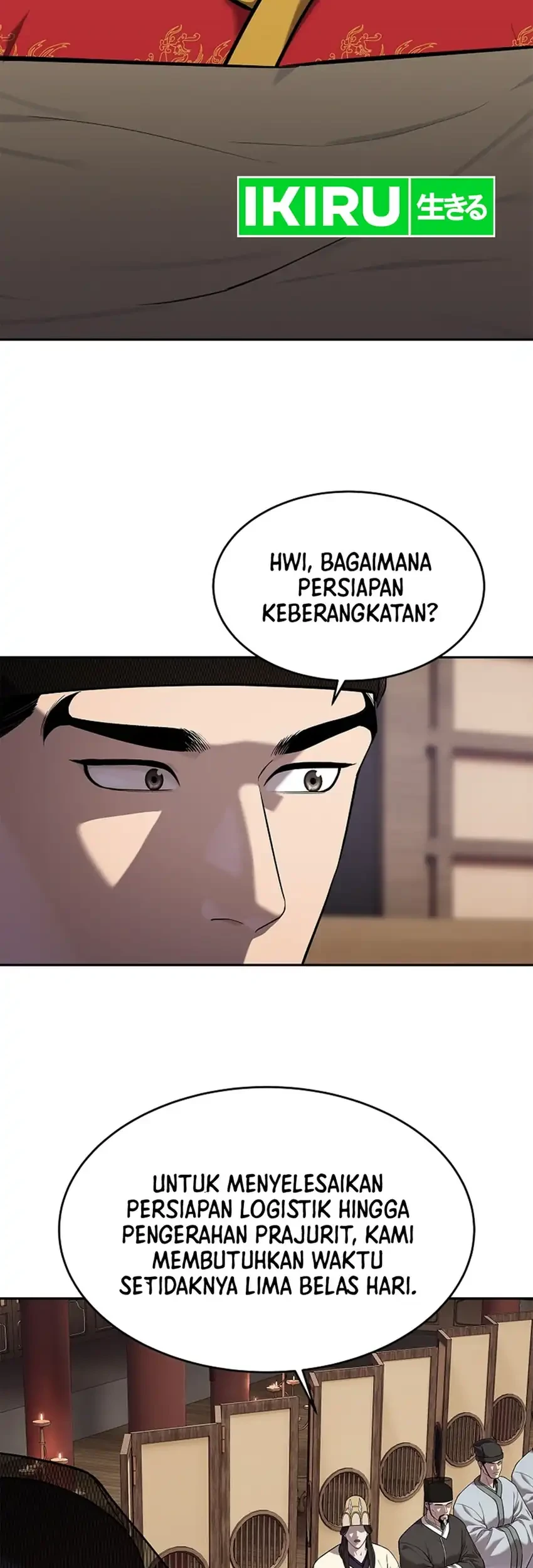 The Vehement Emperor of Steel Chapter 47 page 87