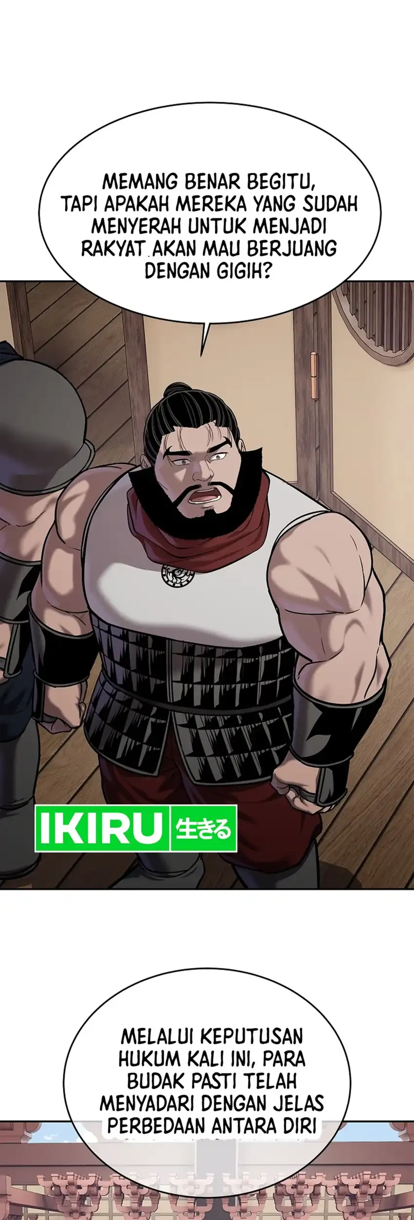 The Vehement Emperor of Steel Chapter 47 page 9