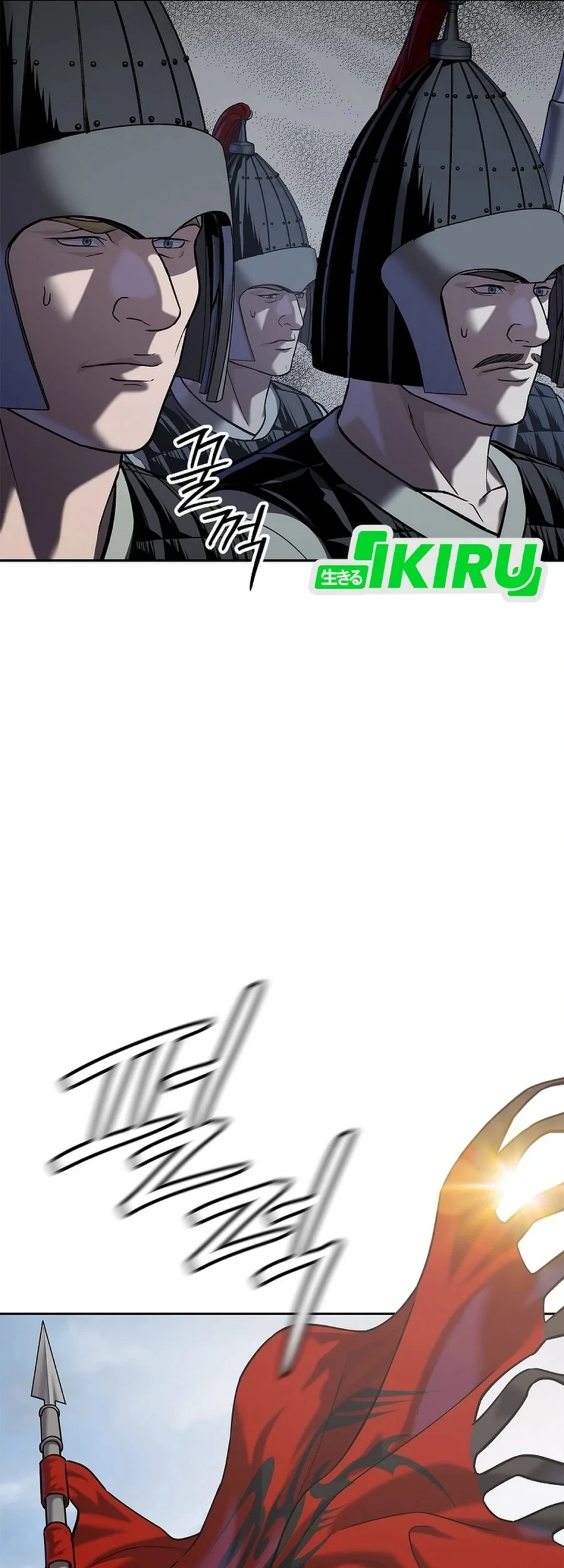 The Vehement Emperor of Steel Chapter 48 page 37