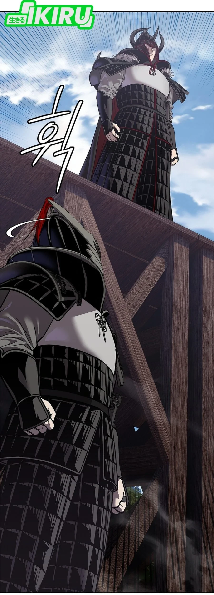 The Vehement Emperor of Steel Chapter 48 page 60