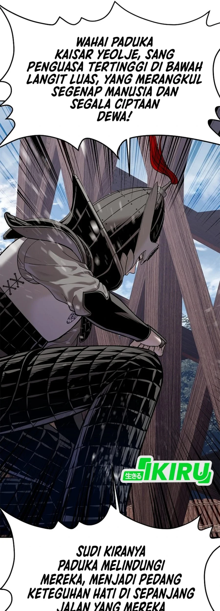 The Vehement Emperor of Steel Chapter 48 page 62
