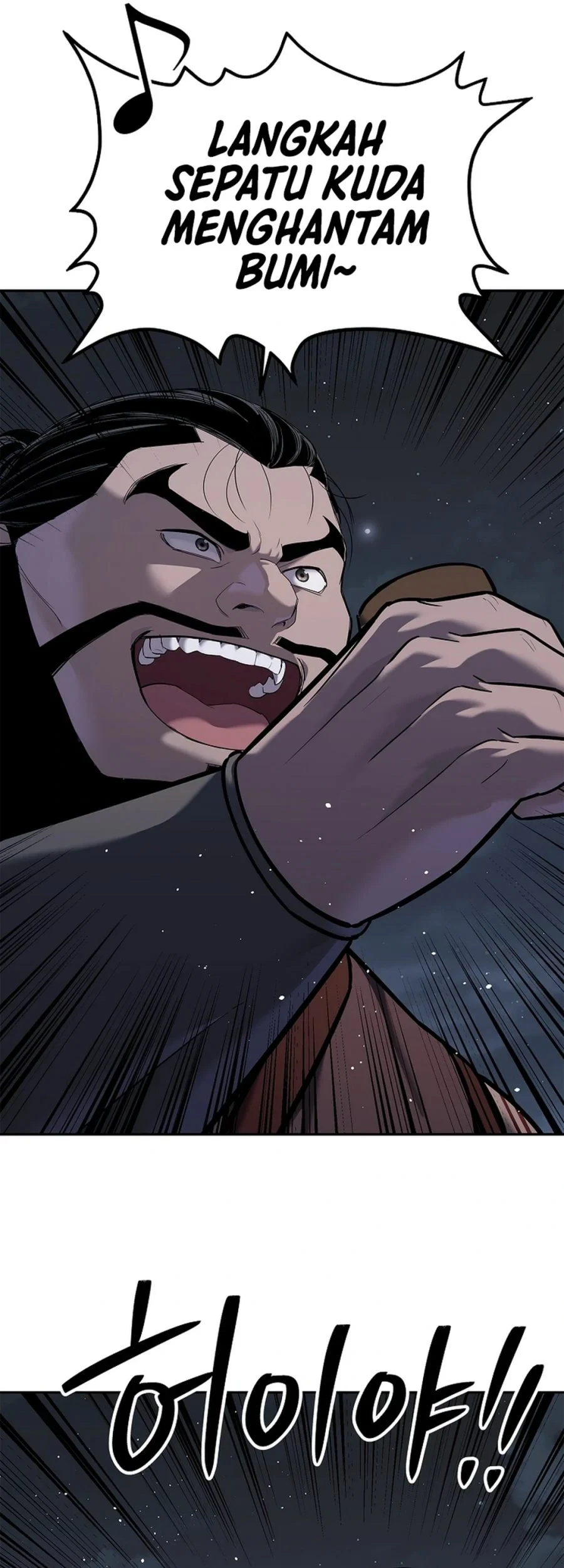 The Vehement Emperor of Steel Chapter 48 page 87
