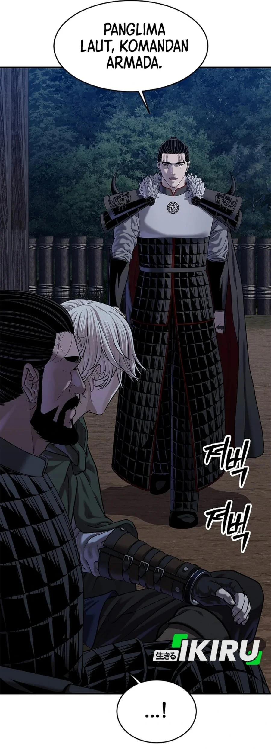 The Vehement Emperor of Steel Chapter 48 page 104