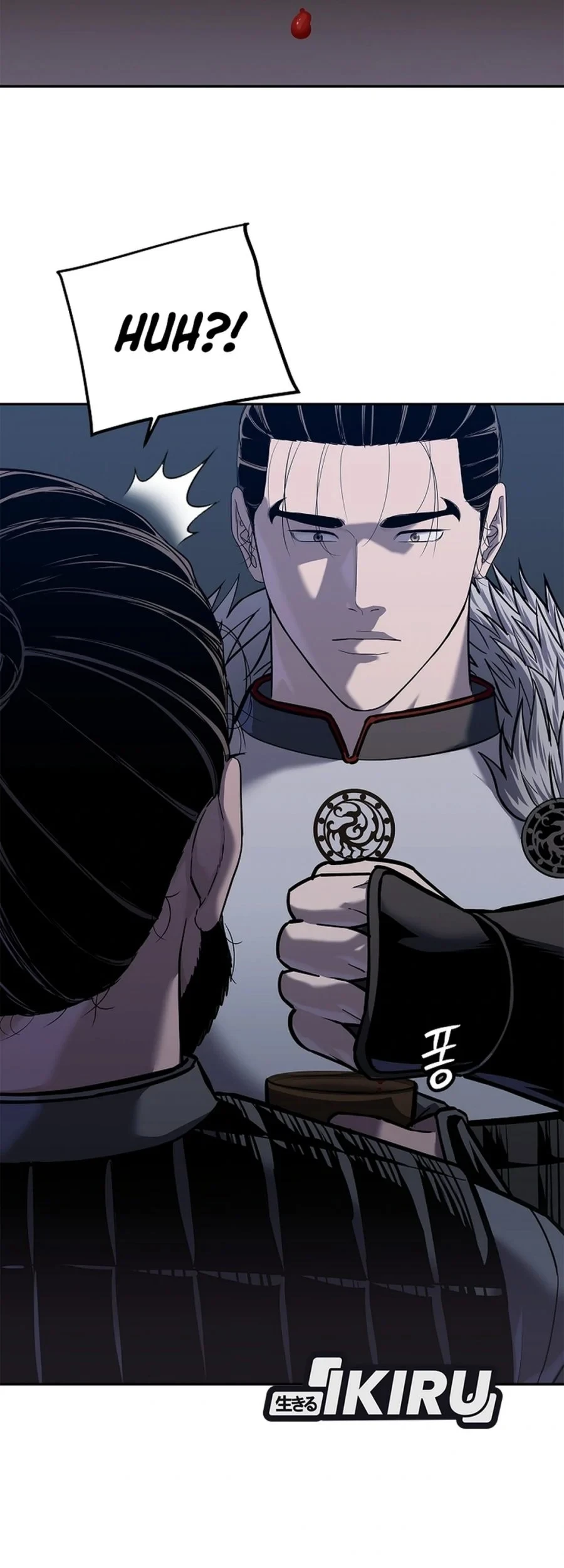 The Vehement Emperor of Steel Chapter 48 page 112