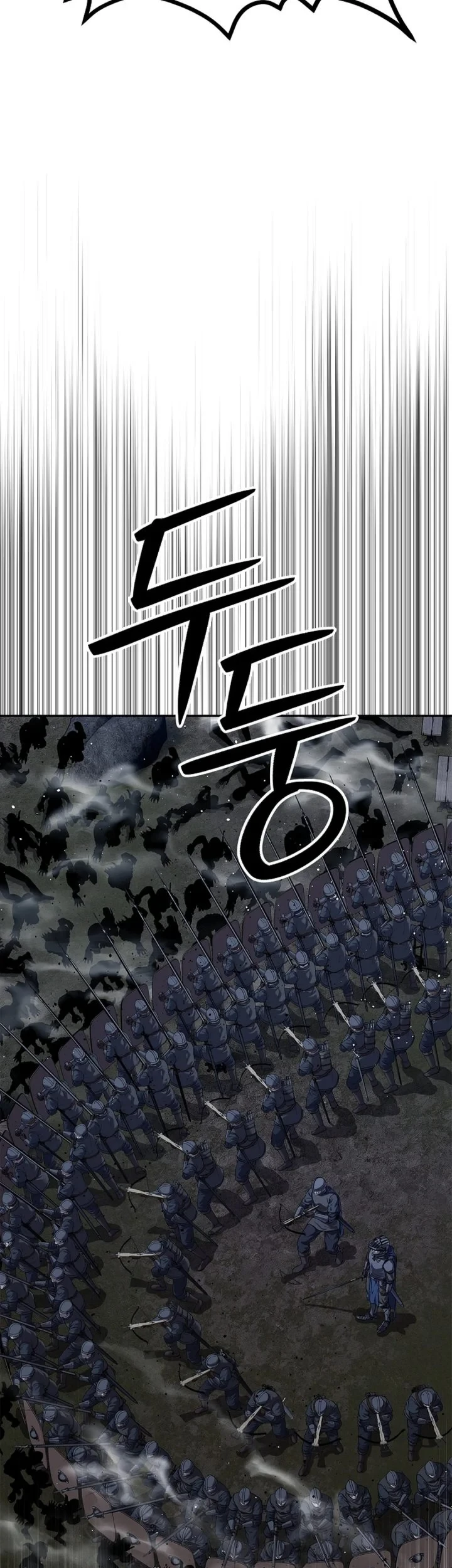 The Vehement Emperor of Steel Chapter 49 page 81