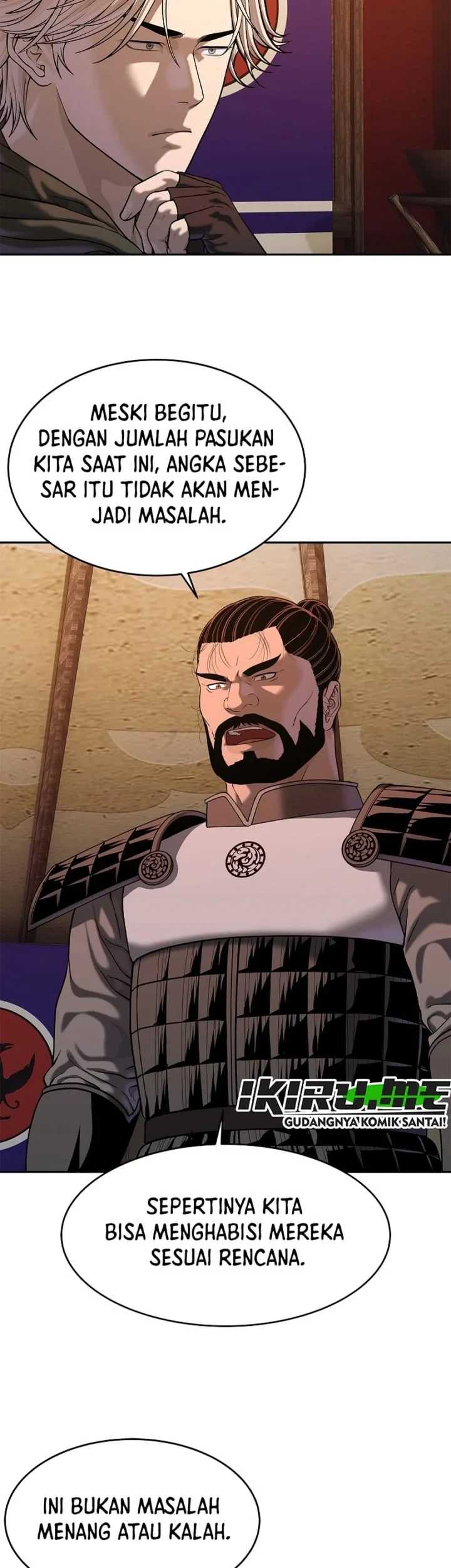 The Vehement Emperor of Steel Chapter 49 page 7