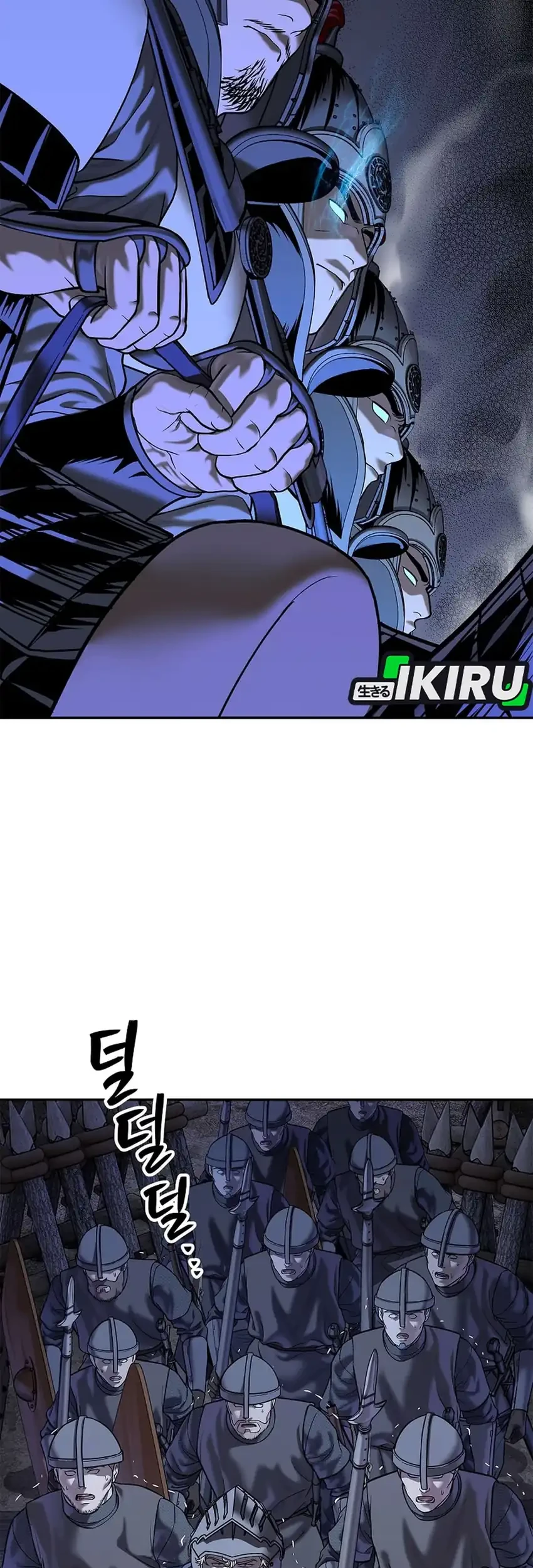 The Vehement Emperor of Steel Chapter 50 page 55
