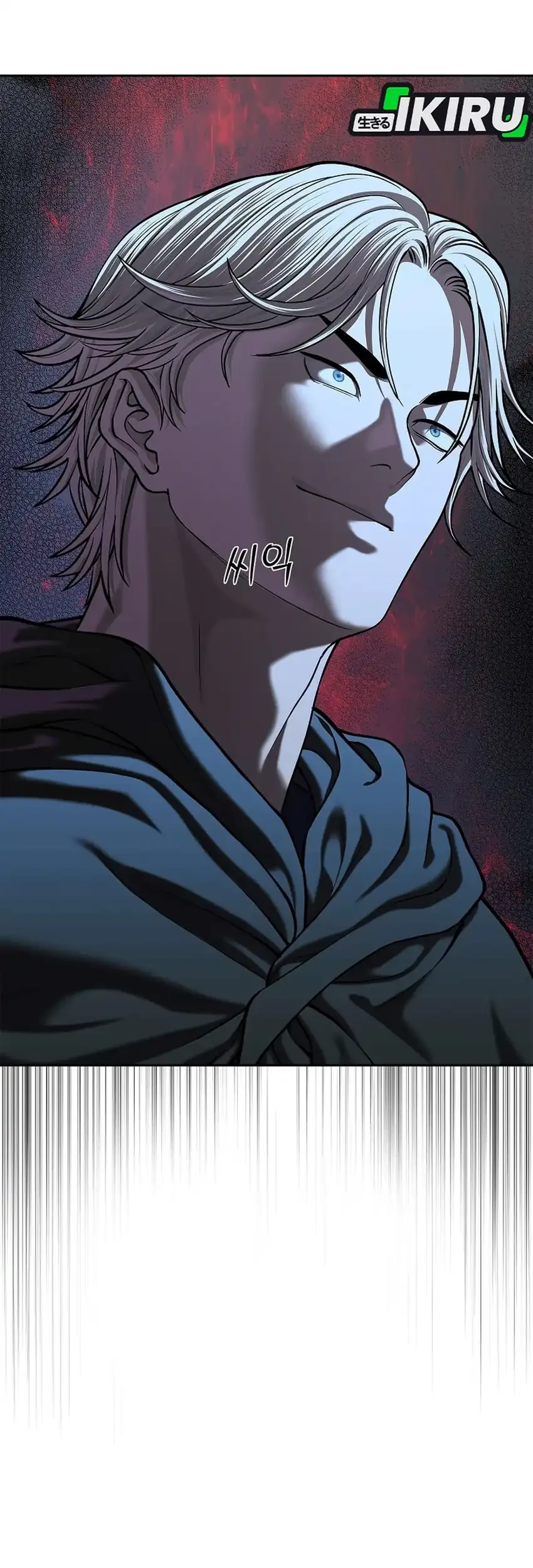 The Vehement Emperor of Steel Chapter 50 page 57