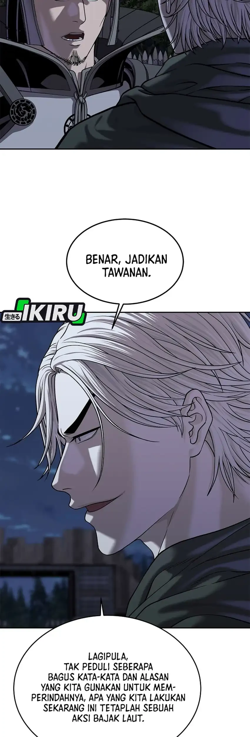 The Vehement Emperor of Steel Chapter 50 page 65