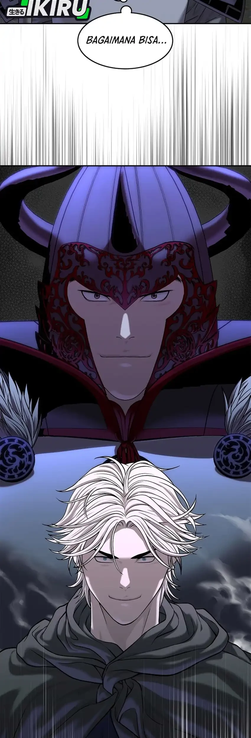 The Vehement Emperor of Steel Chapter 50 page 67