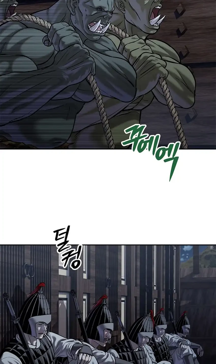 The Vehement Emperor of Steel Chapter 50 page 78