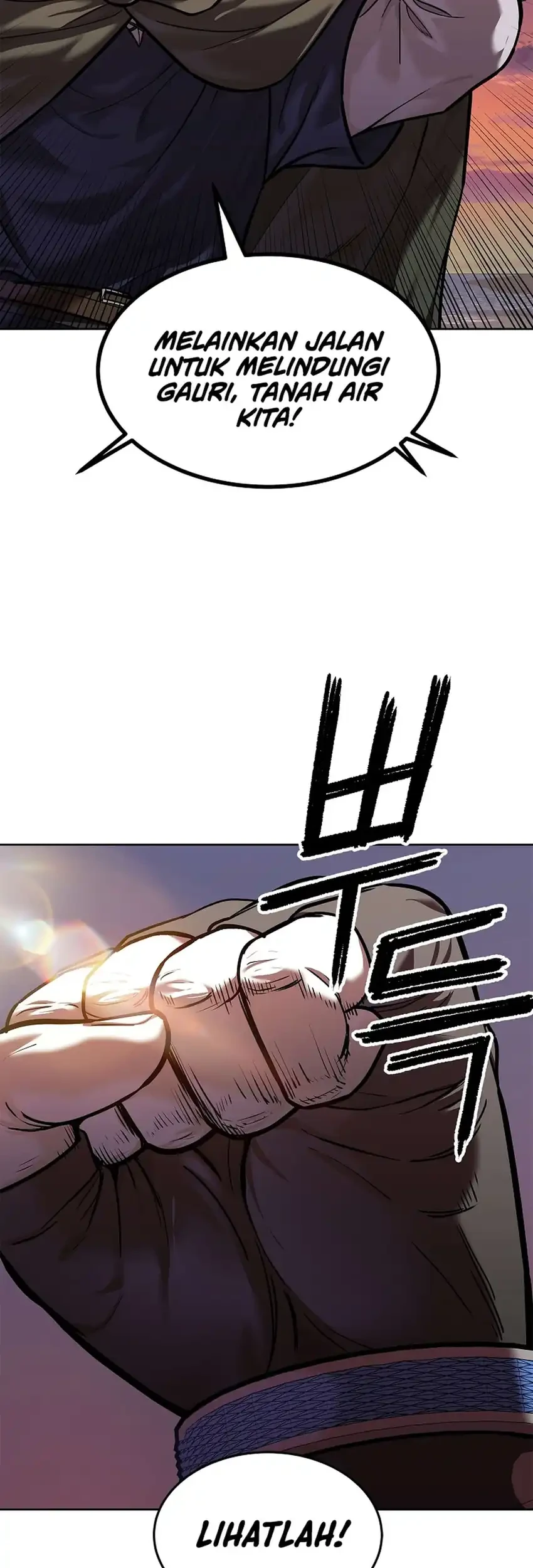 The Vehement Emperor of Steel Chapter 50 page 99