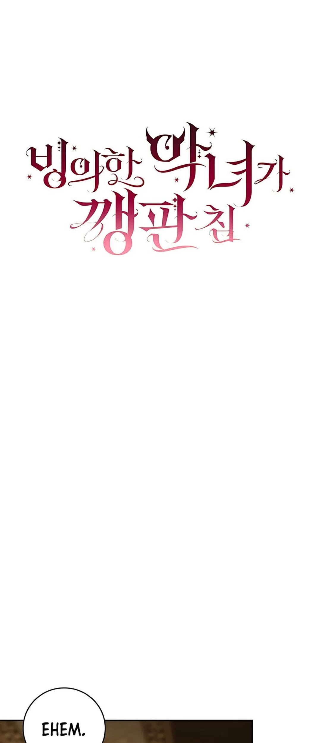The Villainess I Possessed Is Raising Hell Chapter 11 Gambar 19