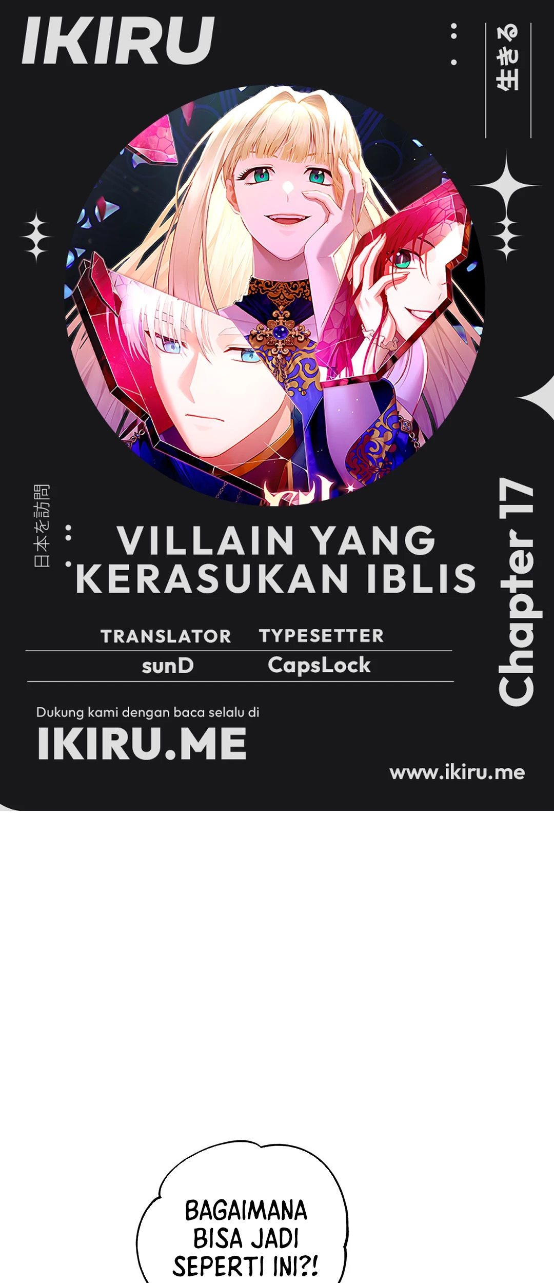 Komik The Villainess I Possessed Is Raising Hell Chapter 17 gambar 1