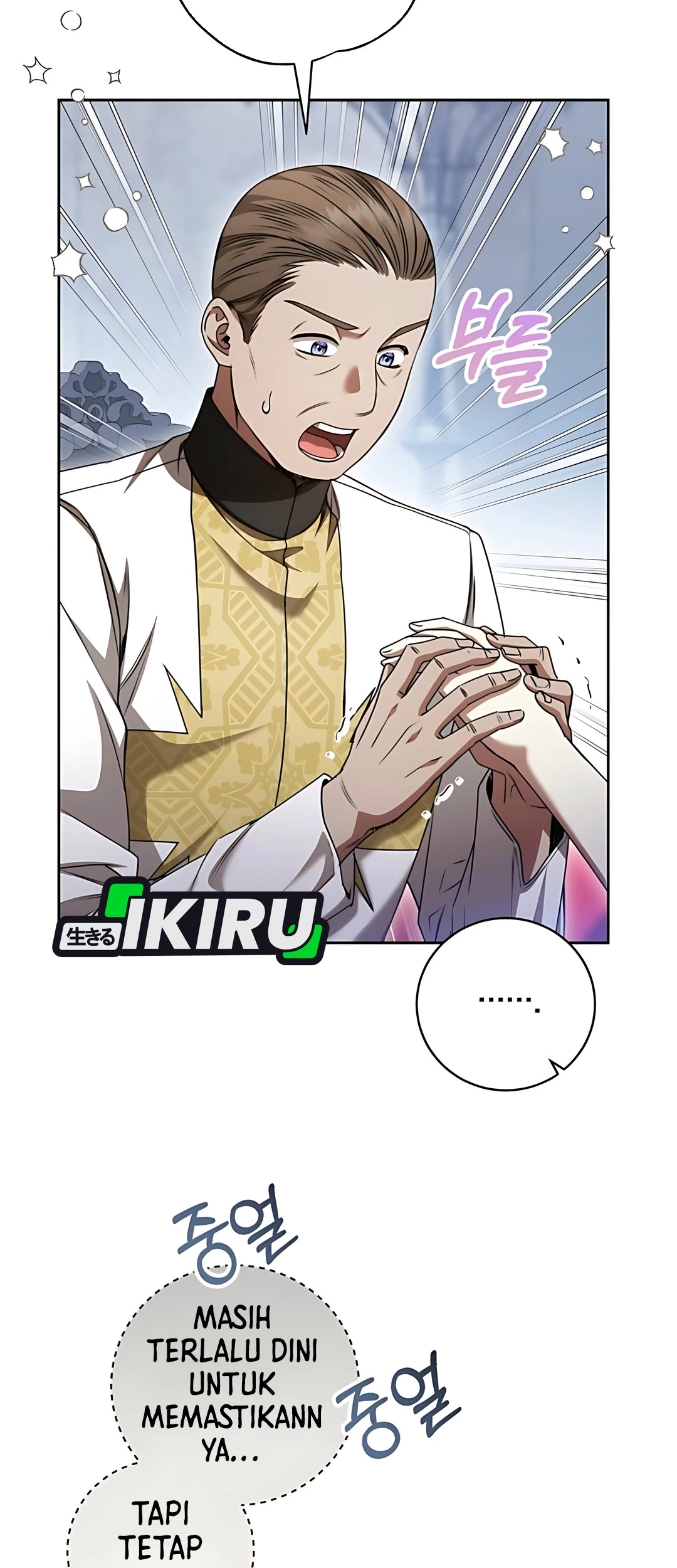 Manhwa The Villainess I Possessed Is Raising Hell Chapter 17 gambar 2