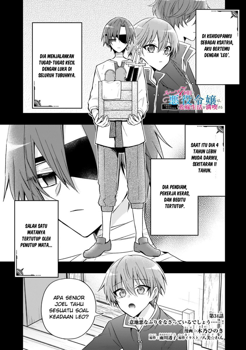 Manga The Villainess Wants to Enjoy a Carefree Married Life in a Former Enemy Country in Her Seventh Loop! Chapter 34 gambar 2