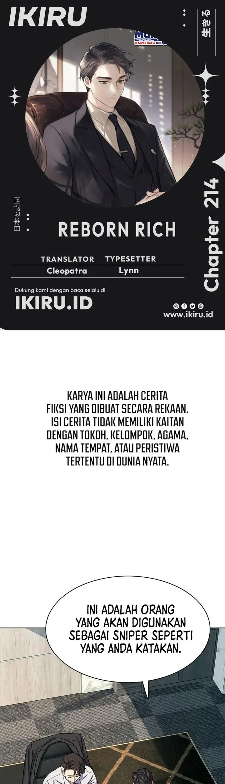 Komik The Youngest Son Of A Rich Family Chapter 214 gambar 1