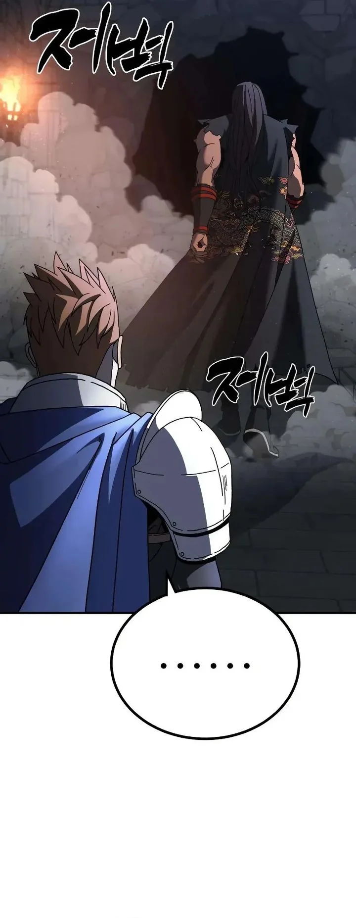 To Hell With the Status Window Chapter 11 page 72