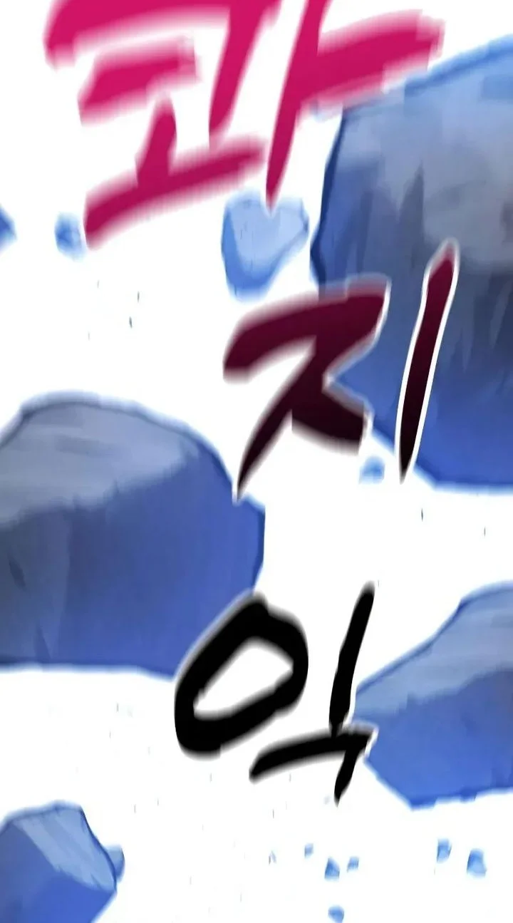 To Hell With the Status Window Chapter 11 page 102