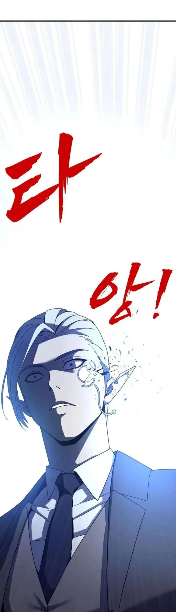 To Hell With the Status Window Chapter 12 page 100