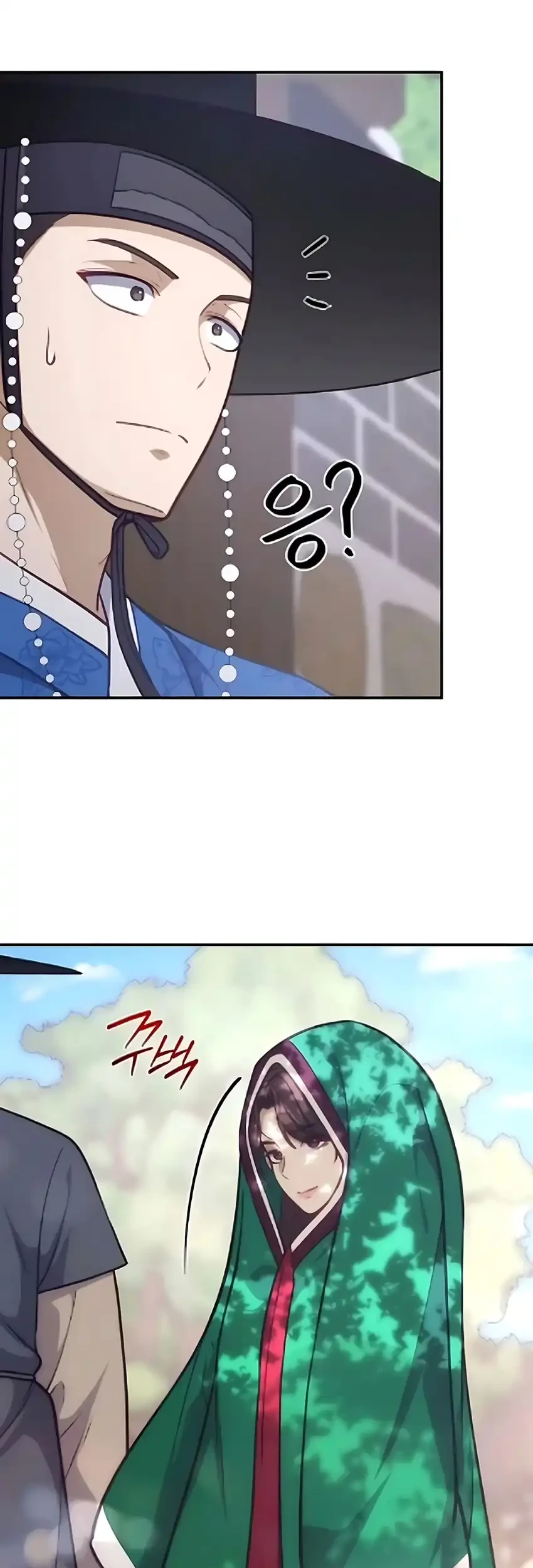 To Hell With the Status Window Chapter 13 page 37