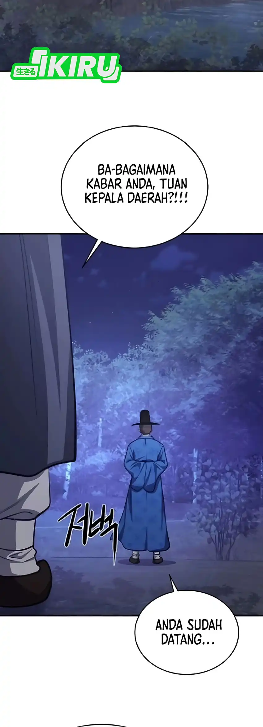 To Hell With the Status Window Chapter 14 page 71