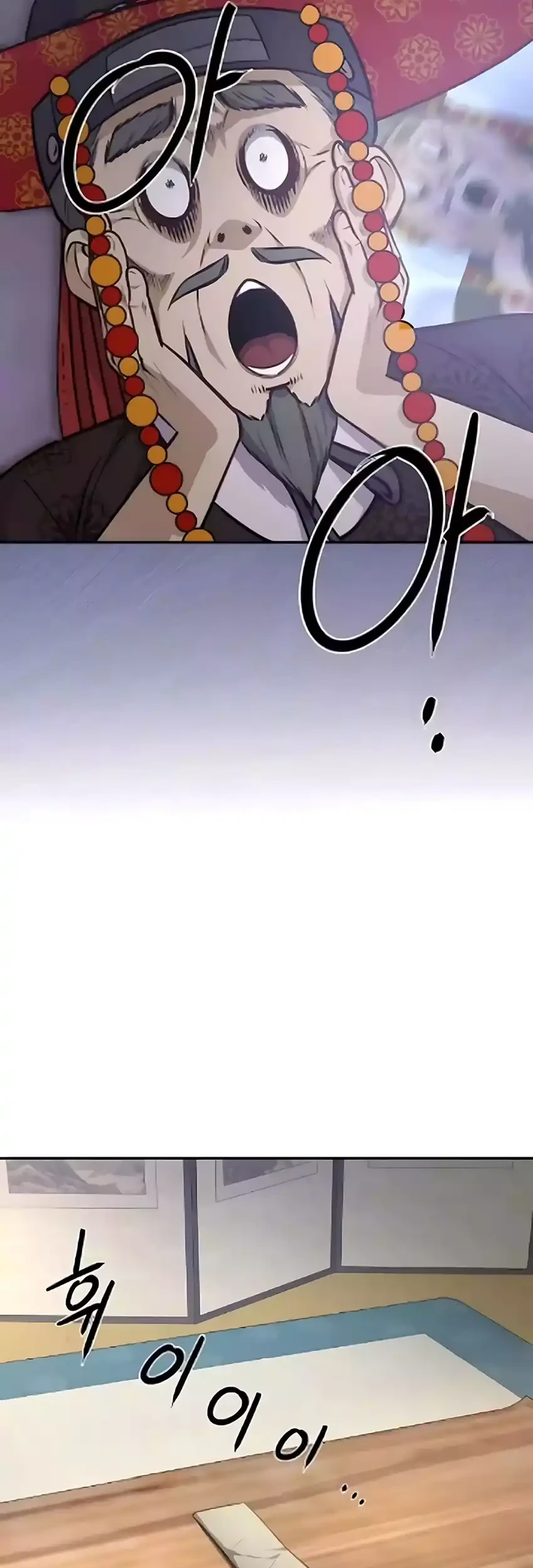 To Hell With the Status Window Chapter 15 page 75