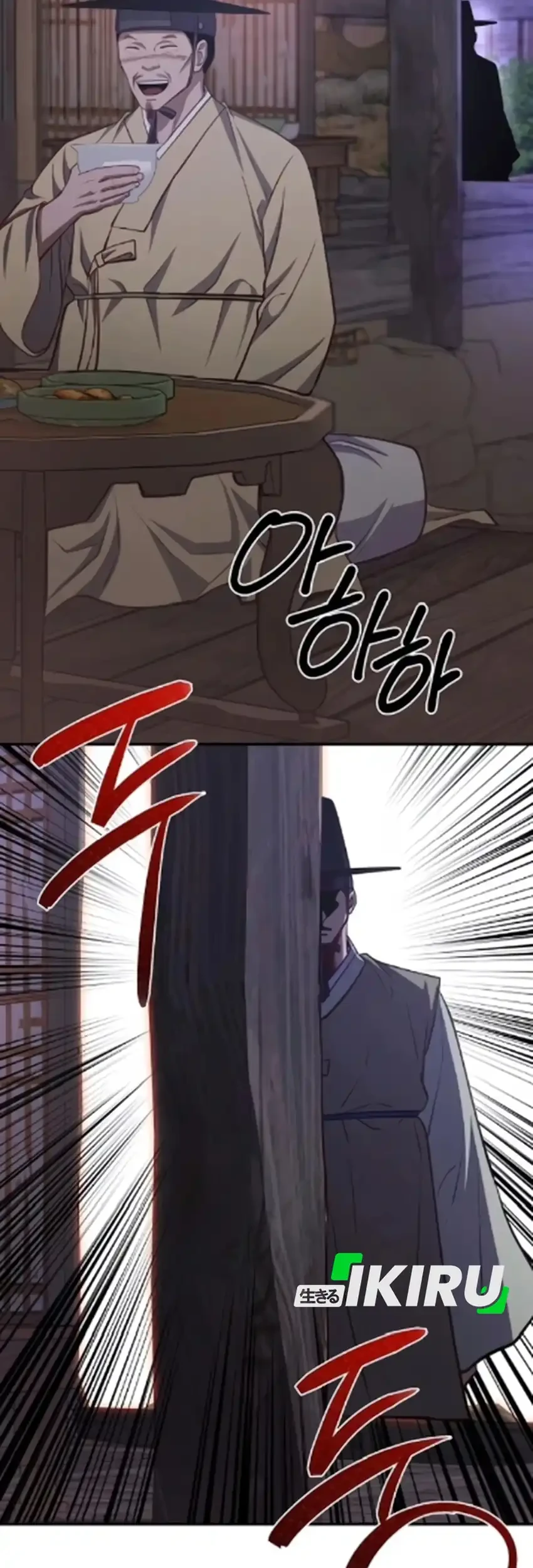 To Hell With the Status Window Chapter 17 page 67