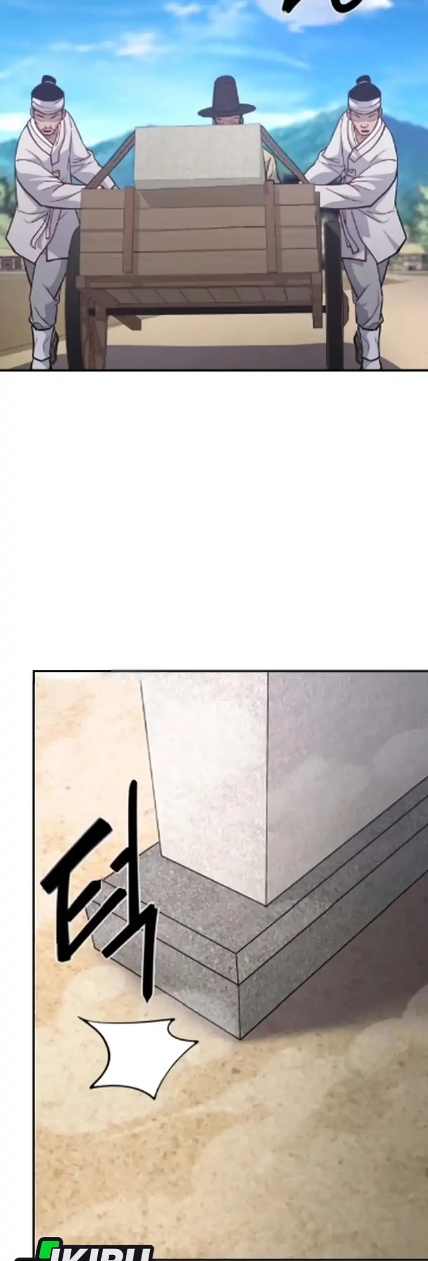 To Hell With the Status Window Chapter 18 page 47