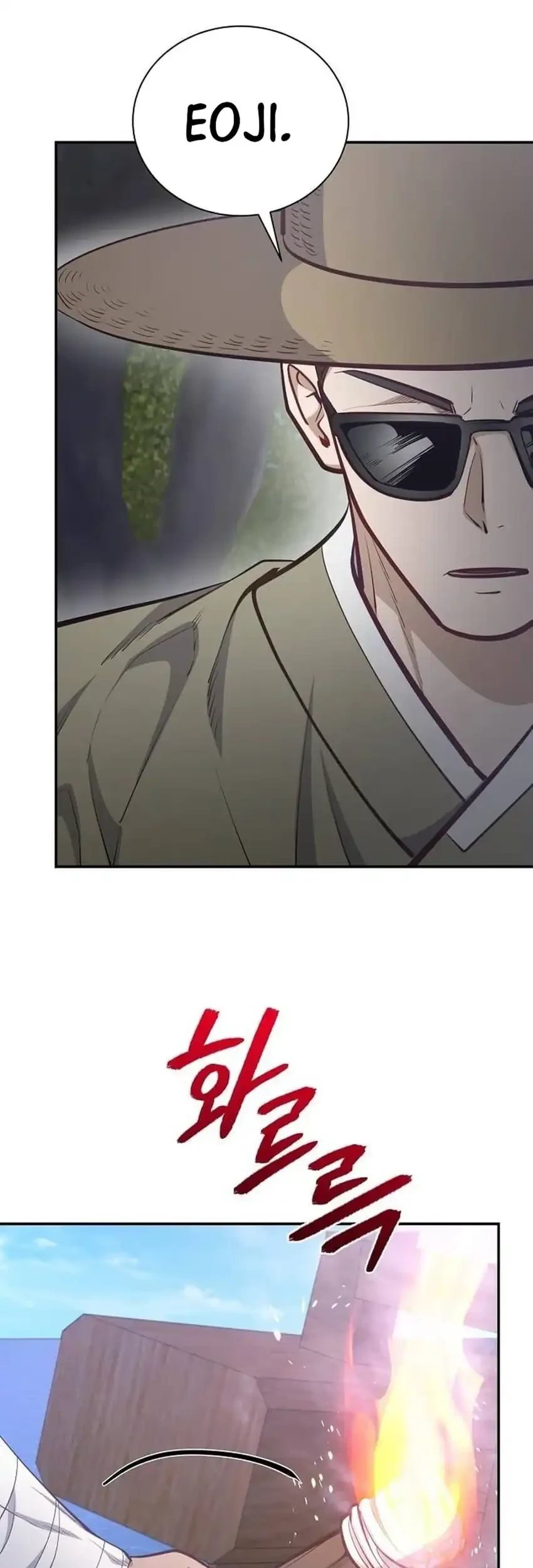 To Hell With the Status Window Chapter 19 page 63