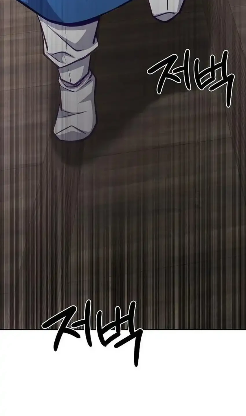 To Hell With the Status Window Chapter 27 page 46