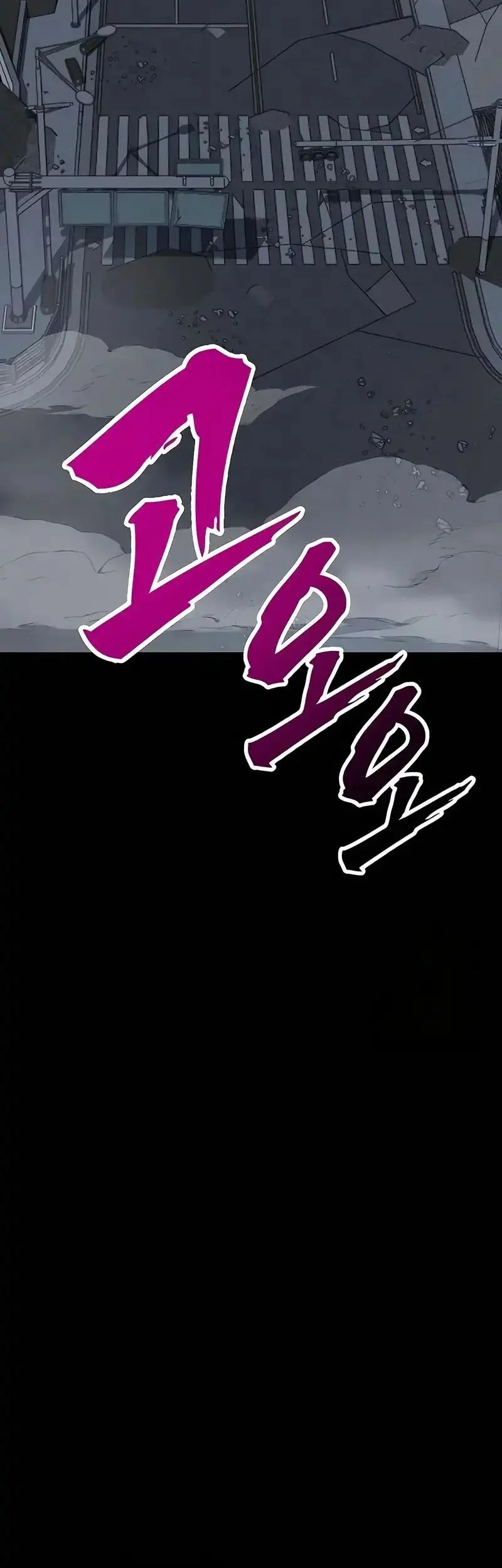 To Hell With the Status Window Chapter 4 page 82