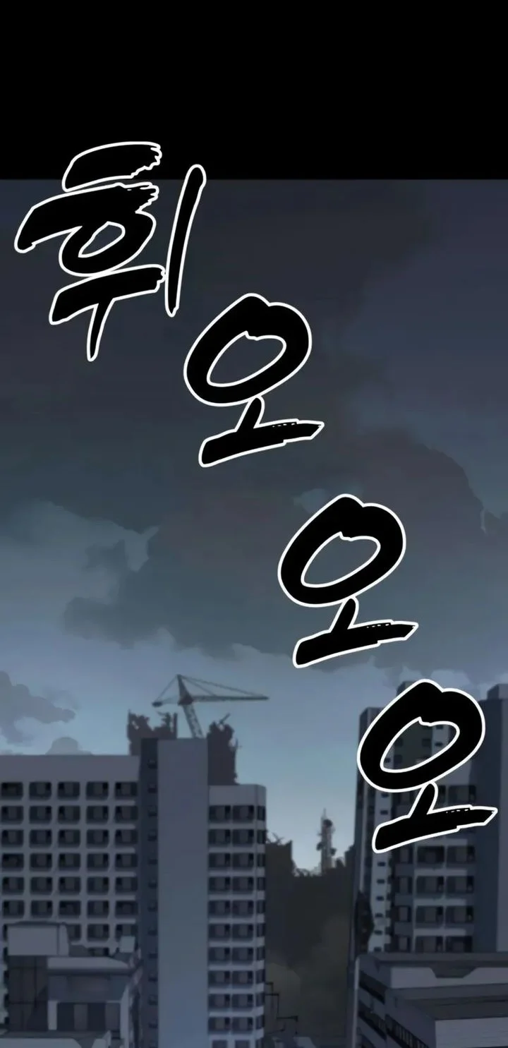 To Hell With the Status Window Chapter 6 page 44