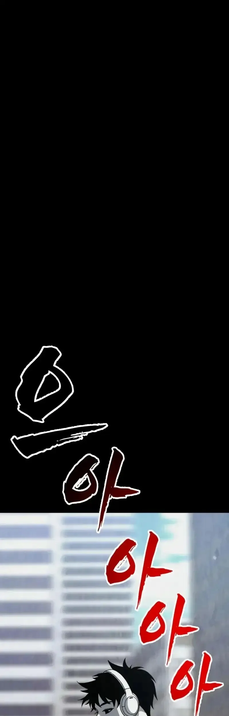 To Hell With the Status Window Chapter 7 page 7