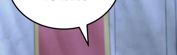 To Hell With the Status Window Chapter 9 page 16