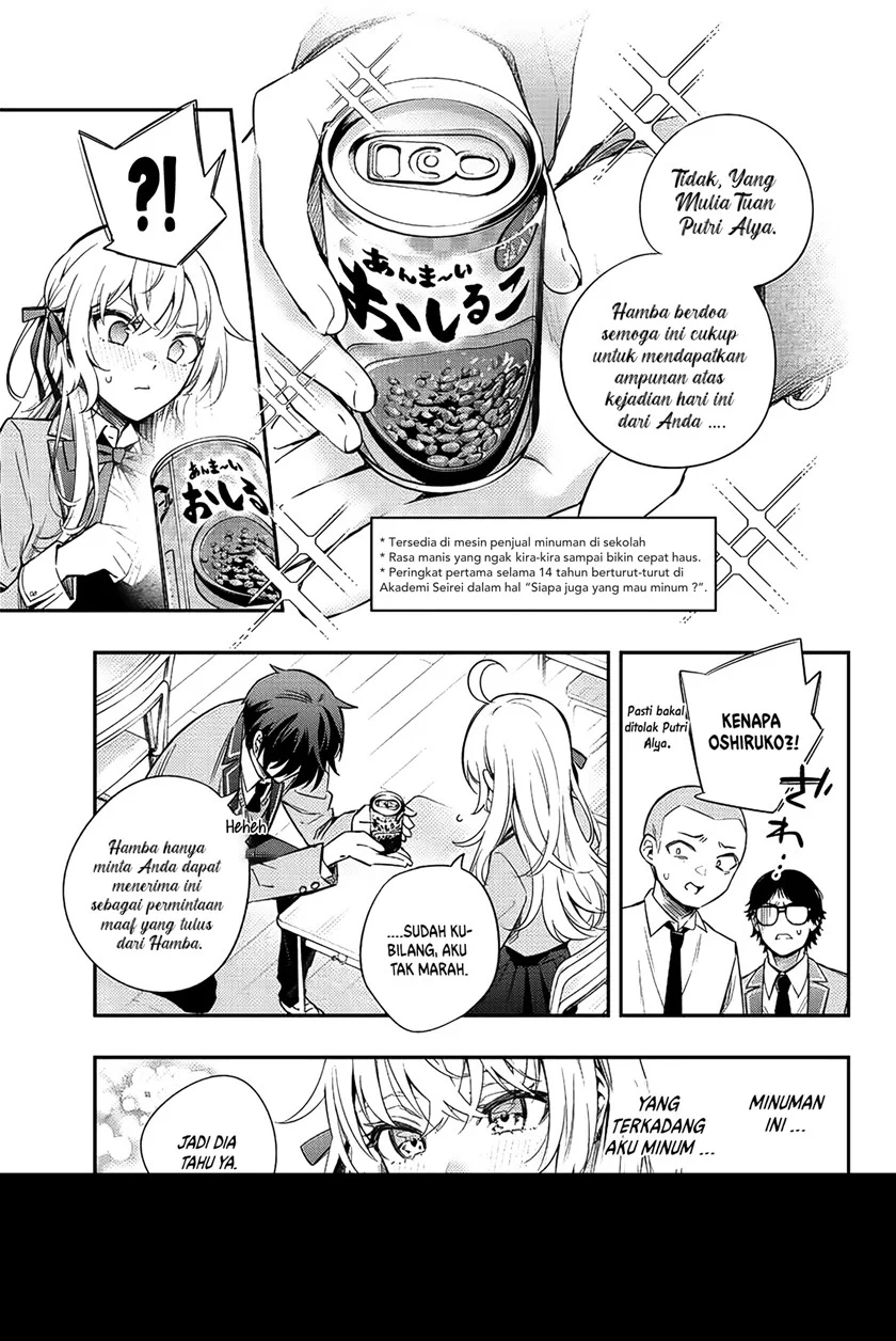 Tokidoki Bosotto Roshiago de Dereru Tonari no Alya-san Chapter 08 Fix page 6