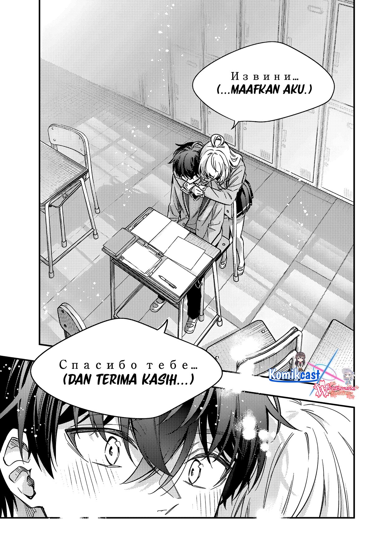 Tokidoki Bosotto Roshiago de Dereru Tonari no Alya-san Chapter 56 page 10