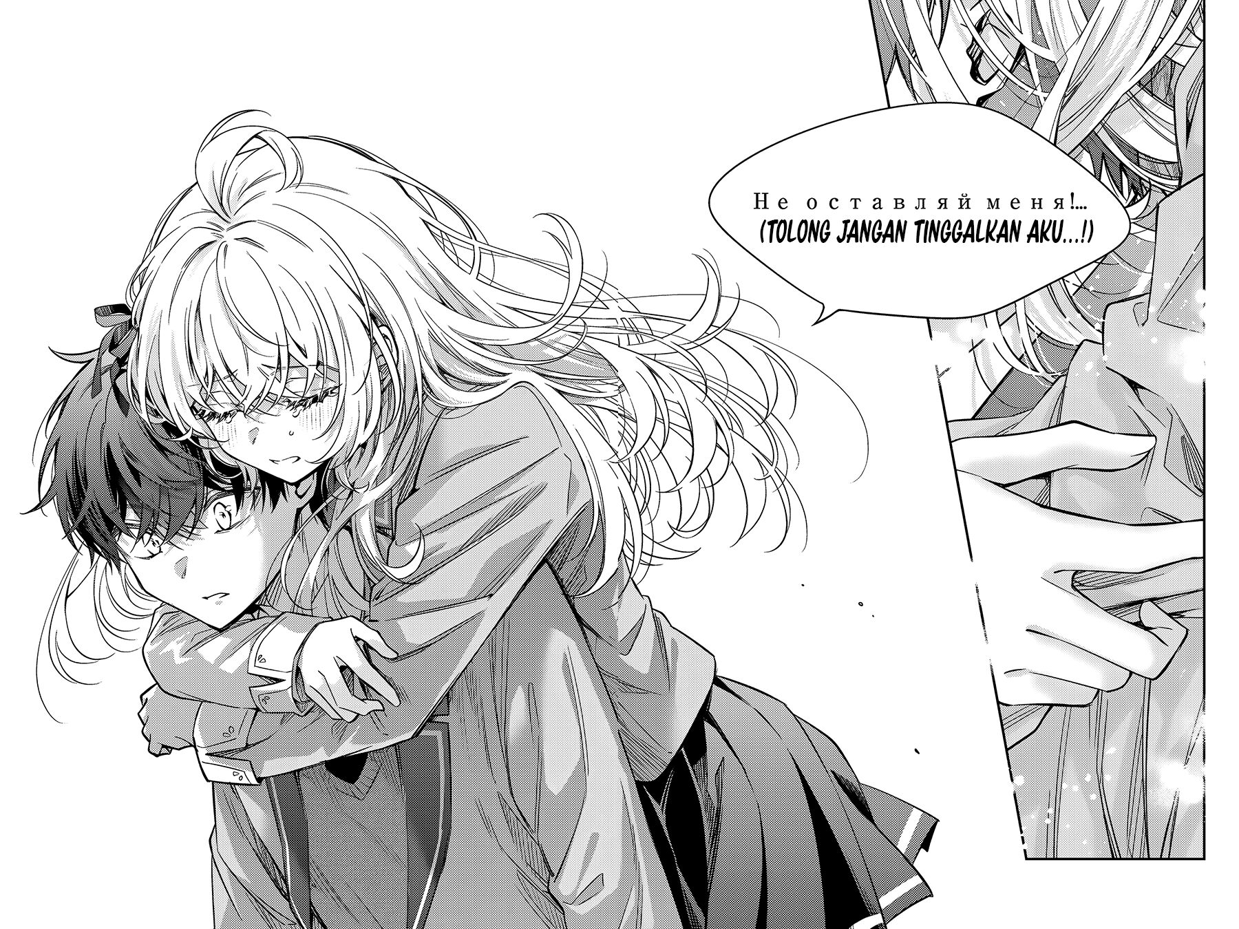 Tokidoki Bosotto Roshiago de Dereru Tonari no Alya-san Chapter 56 page 11