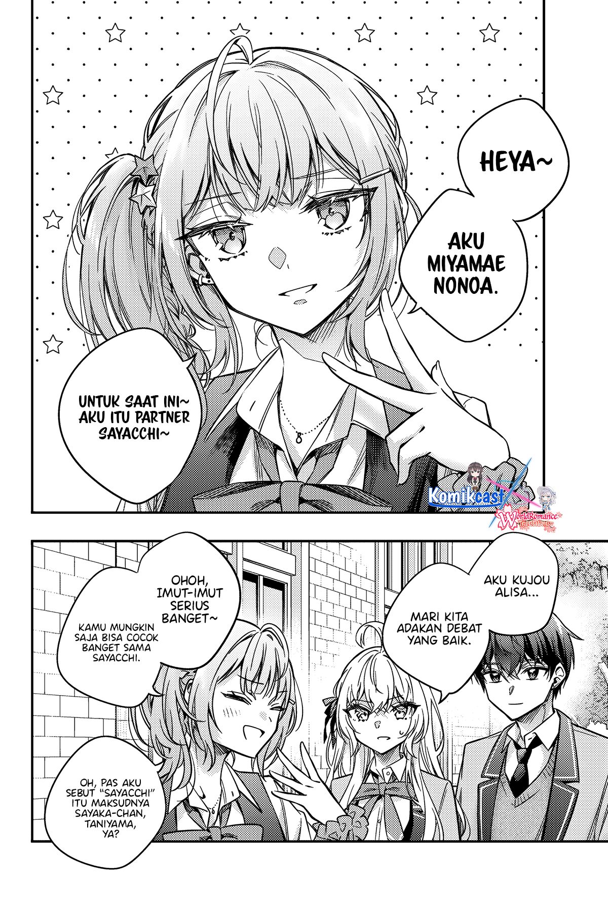 Tokidoki Bosotto Roshiago de Dereru Tonari no Alya-san Chapter 57 page 11