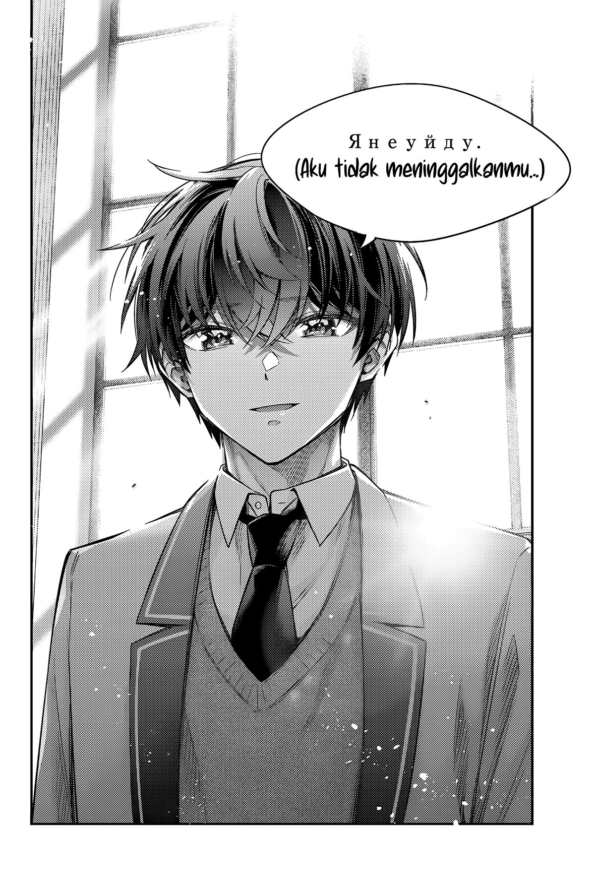 Tokidoki Bosotto Roshiago de Dereru Tonari no Alya-san Chapter 57 page 7