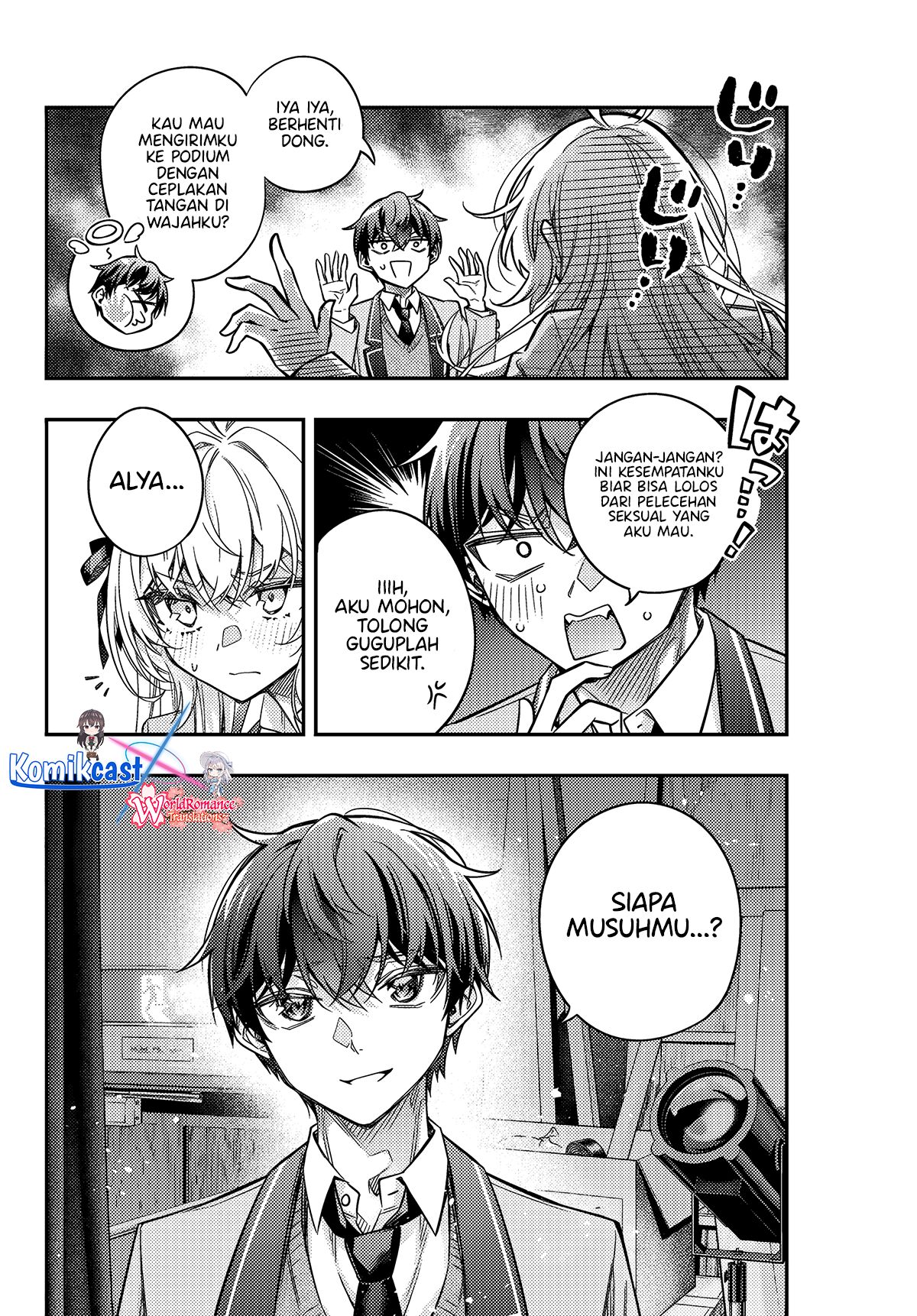 Tokidoki Bosotto Roshiago de Dereru Tonari no Alya-san Chapter 58 page 12