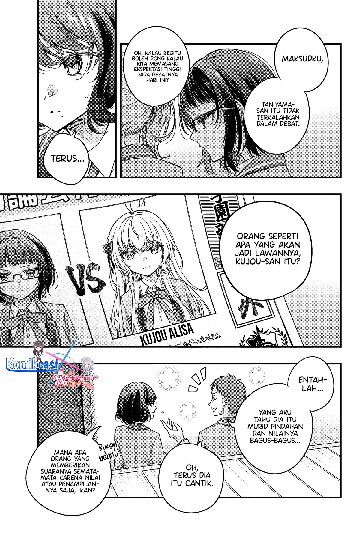 Tokidoki Bosotto Roshiago de Dereru Tonari no Alya-san Chapter 58 page 3