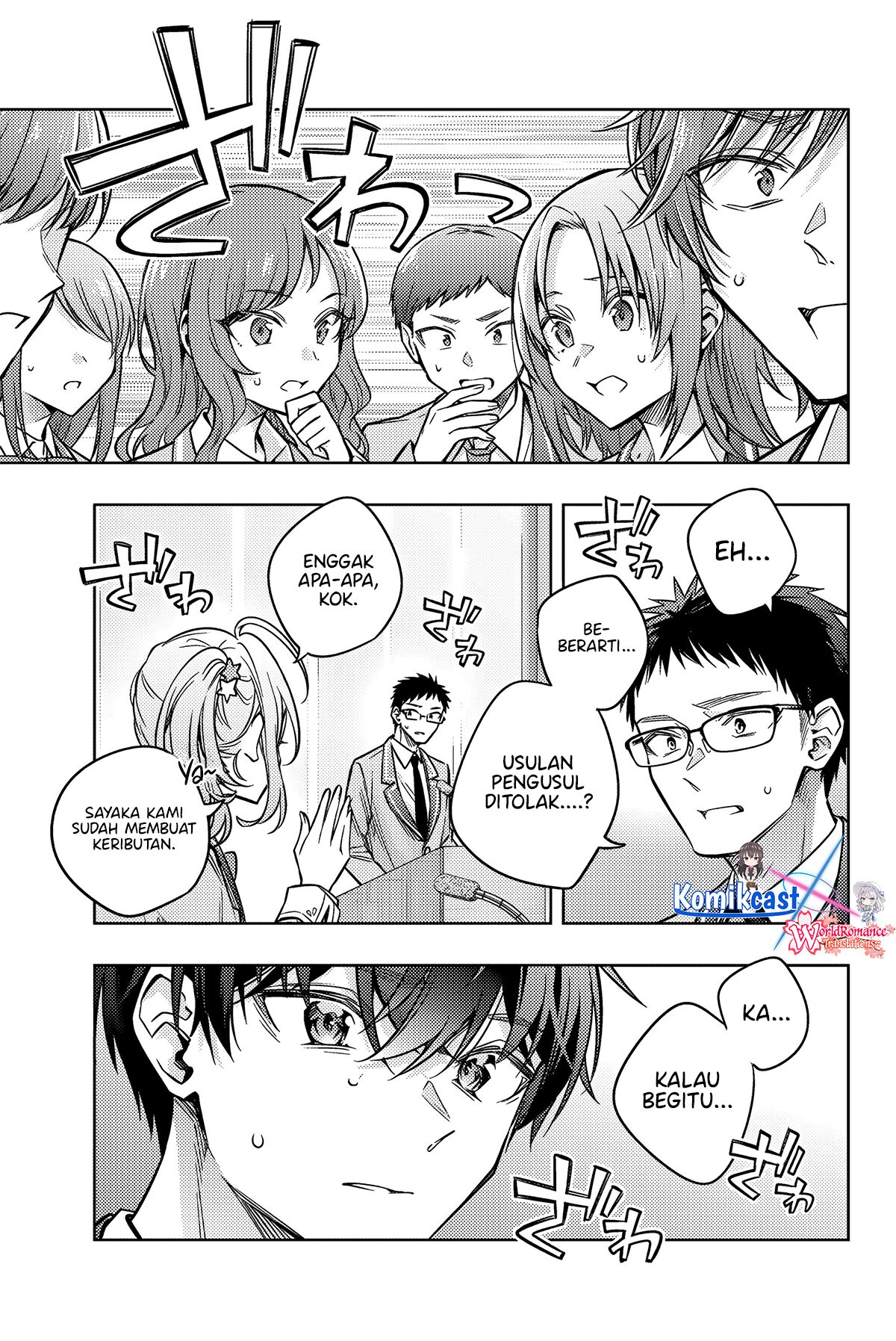 Tokidoki Bosotto Roshiago de Dereru Tonari no Alya-san Chapter 62 page 17